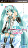 project diva extend